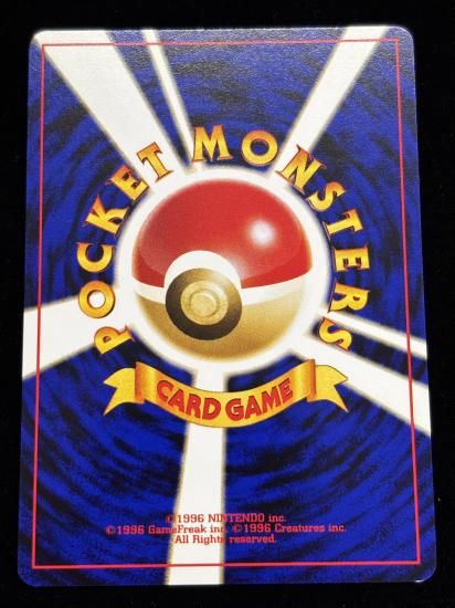 【状態B】●エネルギーアーク(旧裏)