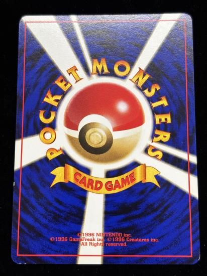 【状態B】●オタチ(旧裏)