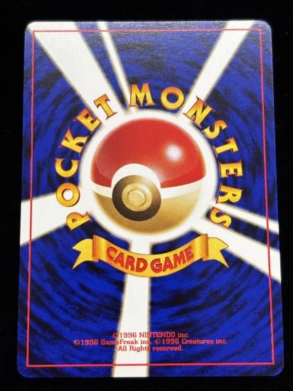 【状態B】●トラッシュ交換(旧裏)