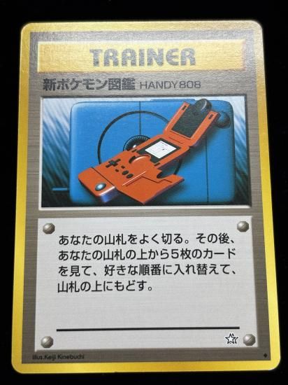 【状態B】●新ポケモン図鑑HANDY808(旧裏)
