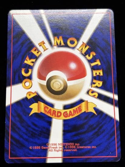 【状態B】●ポケモンギア(旧裏)