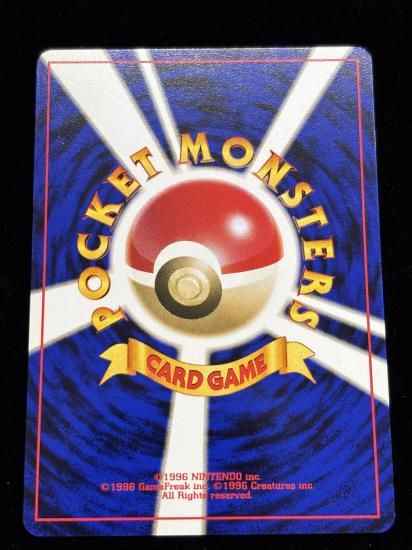 【状態B】●ラジオとう(旧裏)