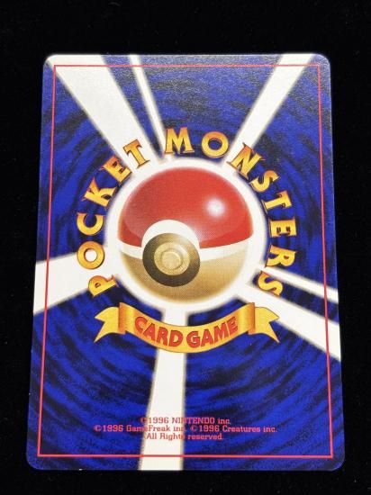 【状態B】●マサキの転送装置(旧裏)