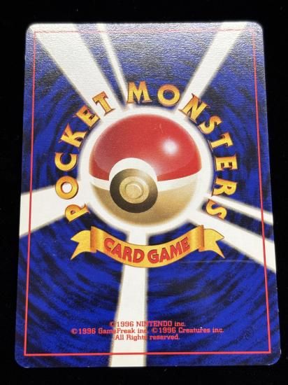 【状態B】●エネルギーサーキュレート(旧裏)