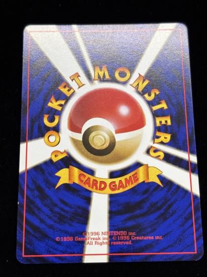 【状態B】●ヤマブキシティジム(旧裏)