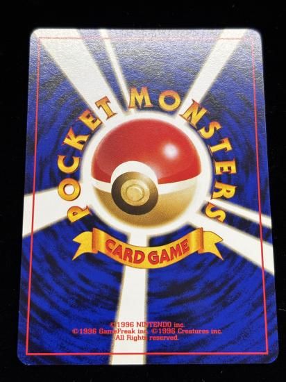 【状態B】●グレンタウンジム(旧裏)