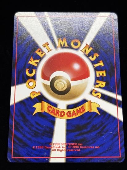 【状態B】●ボロのつりざお(旧裏)