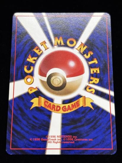 【状態B】●バトル場は穴だらけ(旧裏)