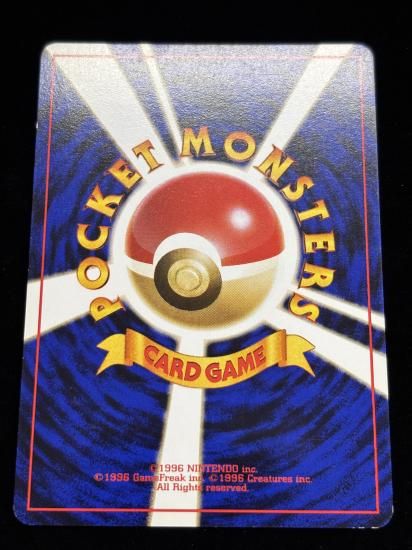 【状態B】●カツラのケンタロス(旧裏)