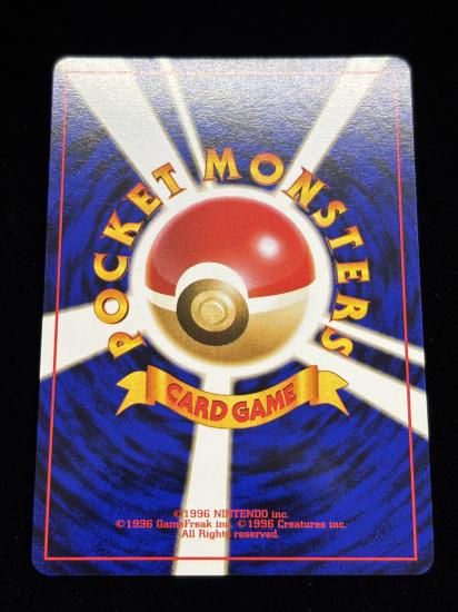 【状態A】●わるいマタドガス(旧裏)