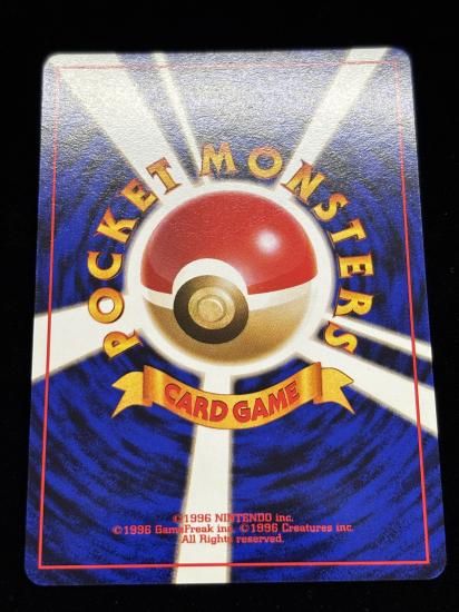 【状態A】●タケシのサイドン(旧裏)