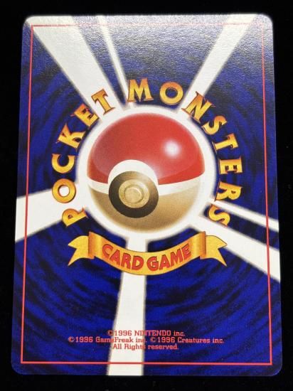 【状態A】●マチスのオニドリル(旧裏)