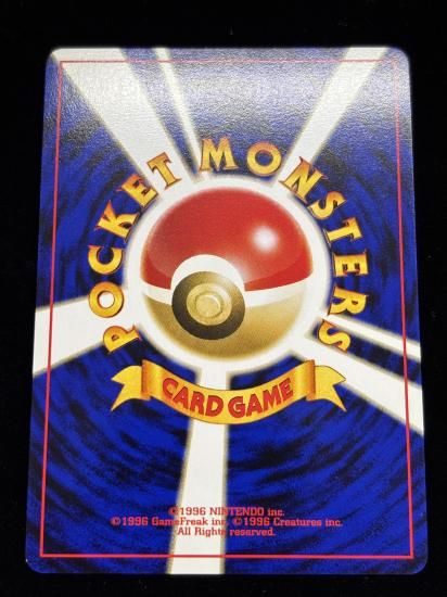 【状態A】●ヘラクロス(旧裏)