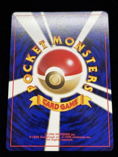 【状態A】●キングドラ(旧裏)