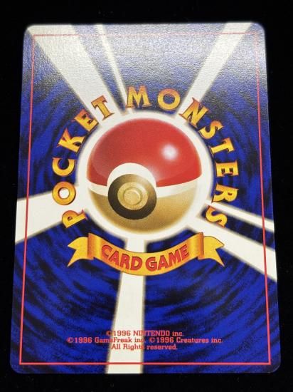 【状態A】●エアームド(旧裏)