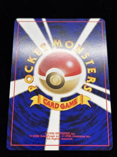 【状態A】●レアコイル(旧裏)