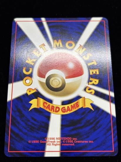 【状態A】●デリバード(旧裏)