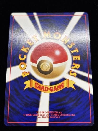 【状態A】●わるいポリゴン2(旧裏)