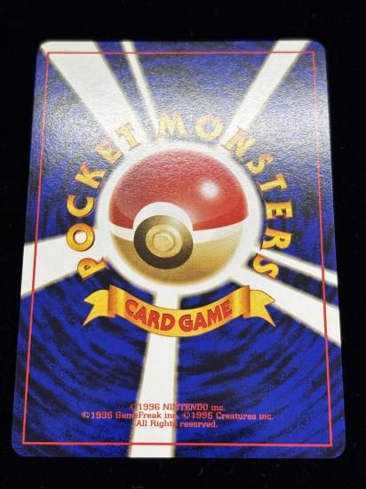 【状態B】●ラフレシア(旧裏)