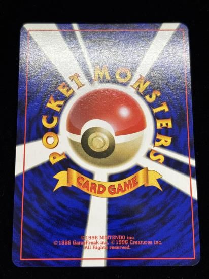 【状態B】●バリヤード(旧裏)