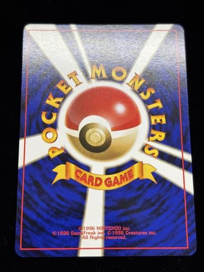 【状態B】●ピクシー(旧裏)