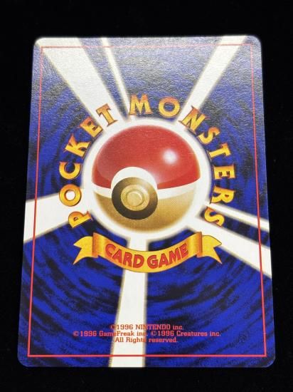 【状態B】●わるいヤドラン(旧裏)