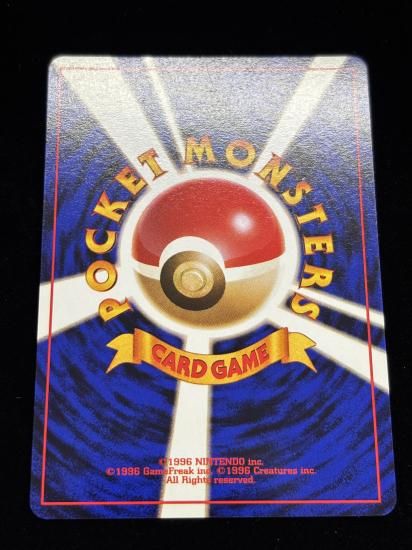 【状態B】●マチスのエレブー(旧裏)