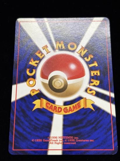 【状態B】●マチスのレアコイル(旧裏)