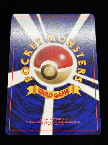 【状態B】●マリルリ(旧裏)