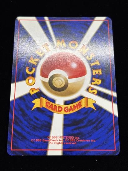 【状態B】●マリルリ(旧裏)