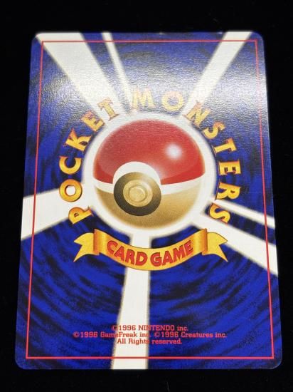 【状態B】●カポエラー(旧裏)