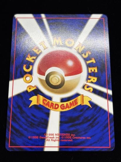 【状態B】●カポエラー(旧裏)