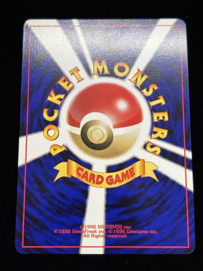 【状態B】●ムウマ(旧裏)