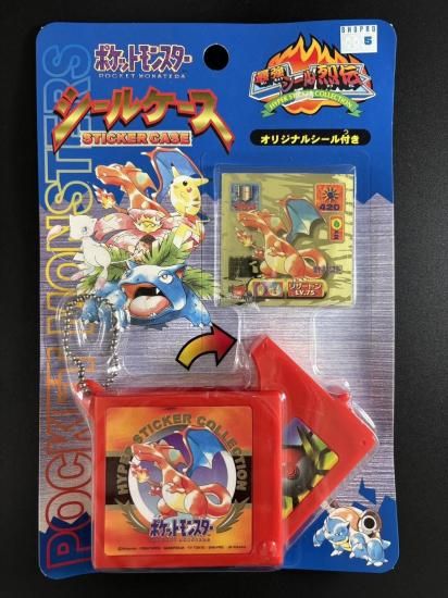 最強シール烈伝 シールケース (リザードン/リザードン)(未開封)