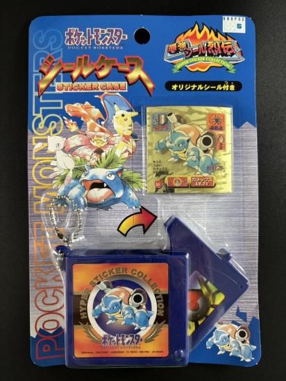 最強シール烈伝 シールケース (カメックス/カメックス)(未開封)