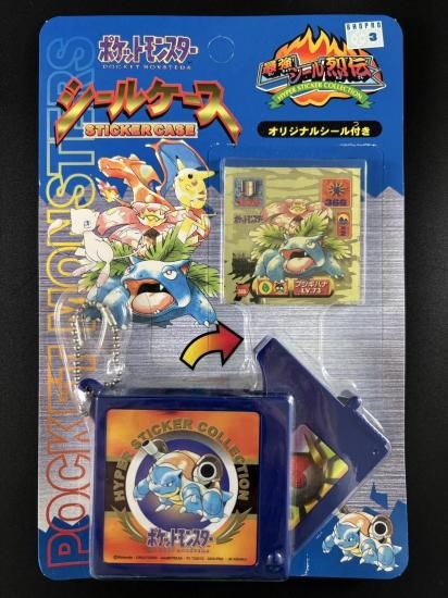 最強シール烈伝 シールケース (カメックス/フシギバナ)(未開封)