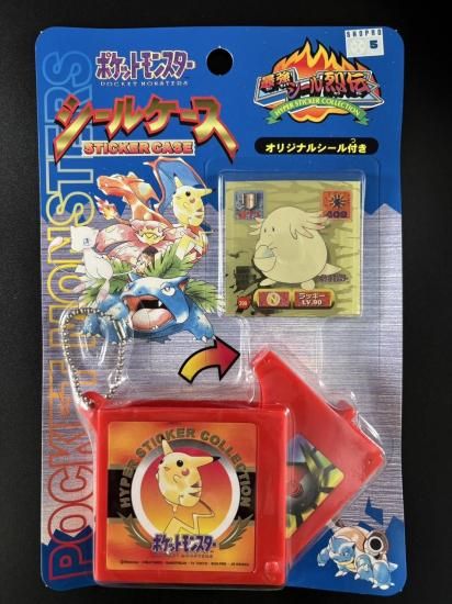 最強シール烈伝 シールケース (ピカチュウ/ラッキー)(未開封)