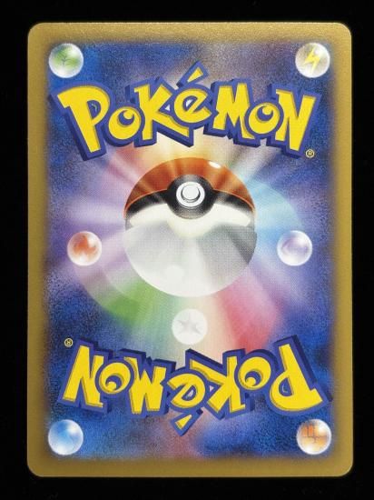 【状態A】●フレフワン(045/060)