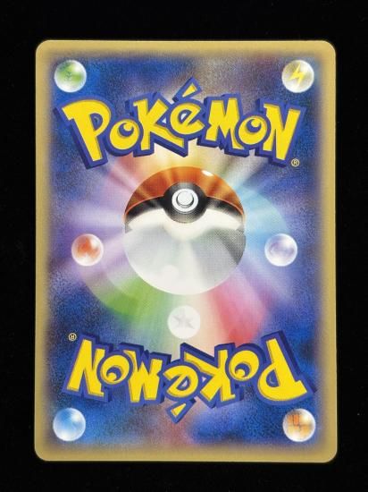 【状態A】●ハリマロン(アンリミ)(003/039)