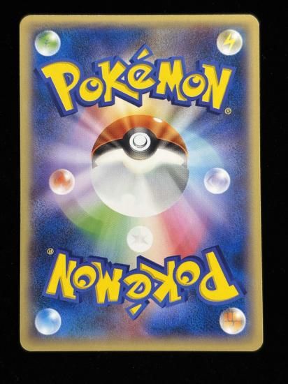 【状態A】●ハリボーグ(アンリミ)(004/039)