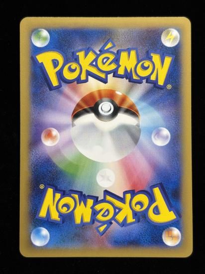 【状態A】●ビードル(アンリミ)(001/039)