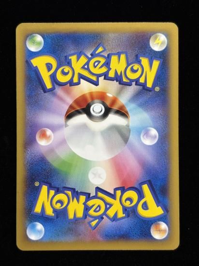 【状態A】●テールナー(014/060)