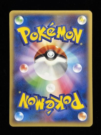 【状態A】●マグマッグ(アンリミ)(006/039)