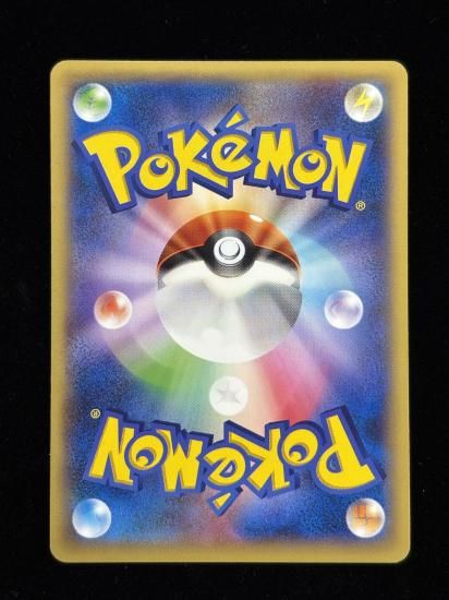 【状態A】●バオップ(アンリミ)(007/039)