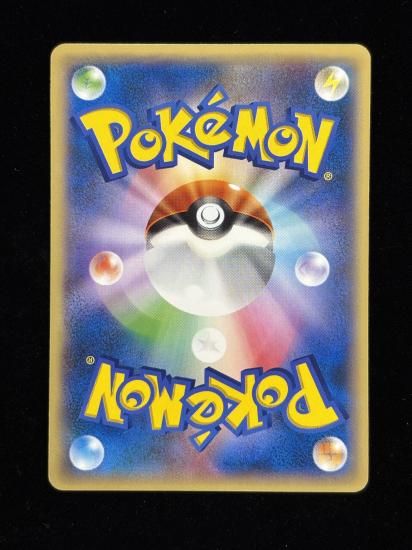 【状態A】●ケロマツ(アンリミ)(012/039)