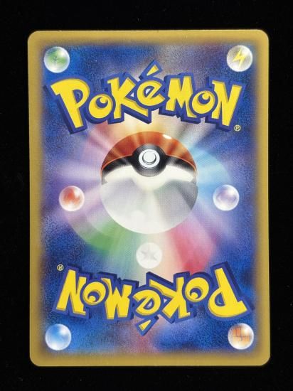 【状態A】●ダグトリオ(030/060)