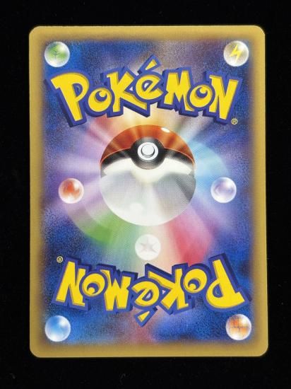 【状態A】●マーイーカ(アンリミ)(005/014)