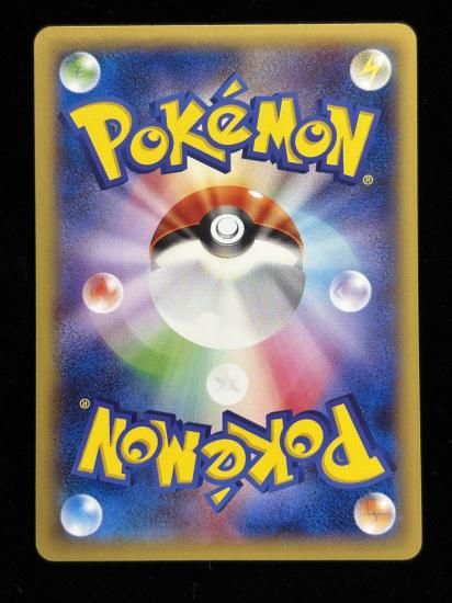 【状態A】●ドラミドロ(057/080)