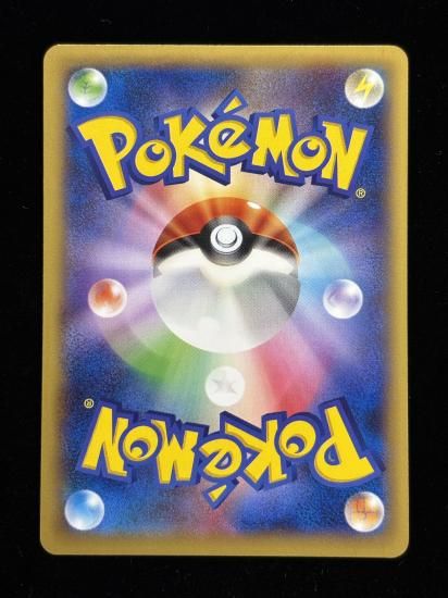 【状態A】●フラベベ(アンリミ)(004/014)