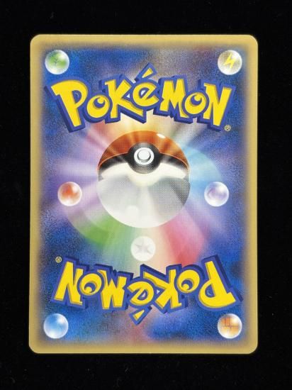 【状態A】●コマタナ(アンリミ)(019/039)